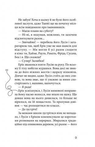 Клуб червоних кедів. Книга 2: Подруги forever! &mdash; Ана Пунсет 9786176795551 фото