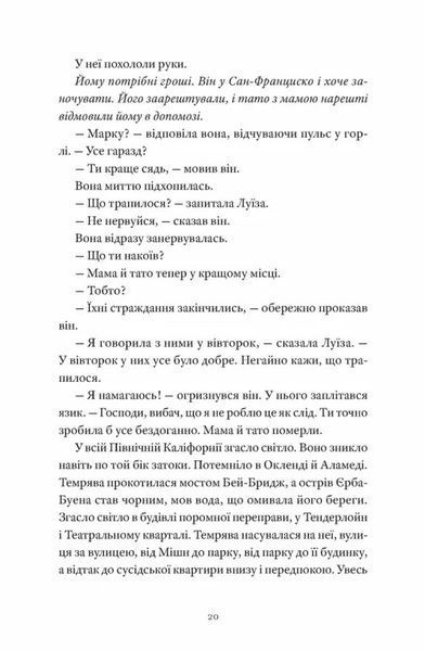 Як продати будинок з привидами &mdash; Грейді Гендрікс. Горор-бестселер New York Times. Артбукс 2712026941 фото