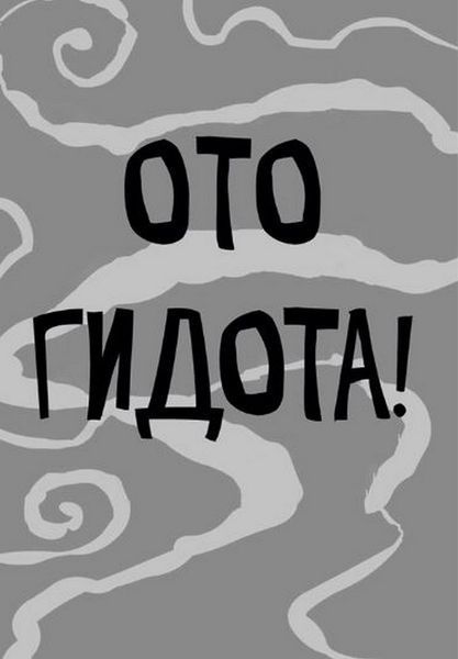 Комплект книг про Стінка (3 книги): Неймовірний льодяник + Найcмердючіші кросівки + Морськосвинський експрес &mdash; Меґан МакДоналд 9787521 фото