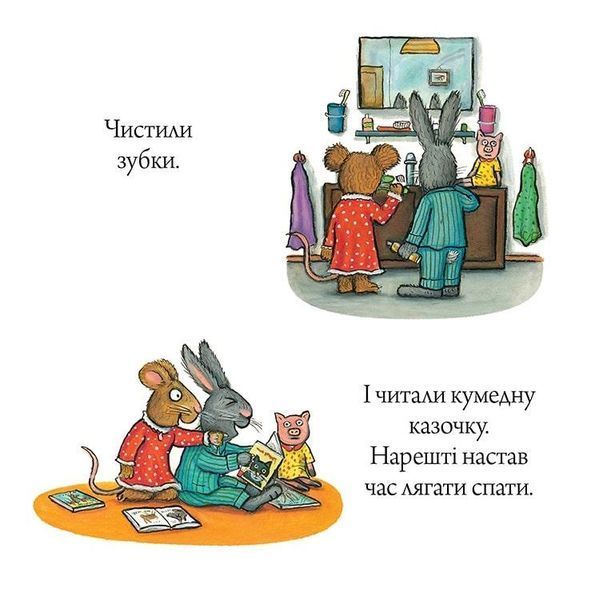 Книга Шусть і Шуня. Засинальна жабка. Аксель Шефлер. 1832844292 фото