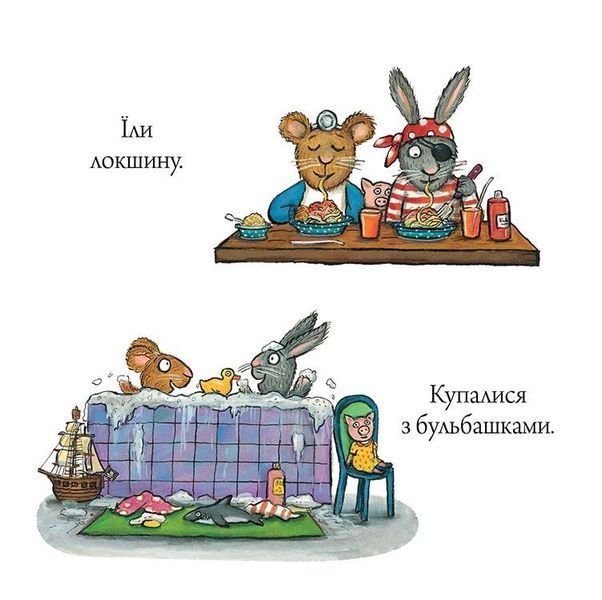 Книга Шусть і Шуня. Засинальна жабка. Аксель Шефлер. 1832844292 фото