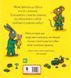 Книга Шусть і Шуня. Засинальна жабка. Аксель Шефлер. 1832844292 фото 2