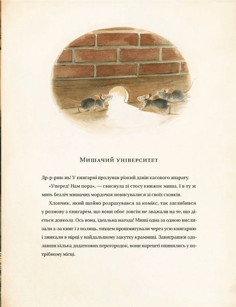 Комплект книг Торбена Кульмана про мишеня винахідника: Ліндберг, Едісон, Армстронг, Айнштайн (дитячі книги про науку) 2626361969 фото