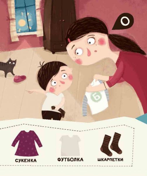 Комплект 4-х книг про Бодьо &ndash; пригоди та навчання для дітей 13055124 фото