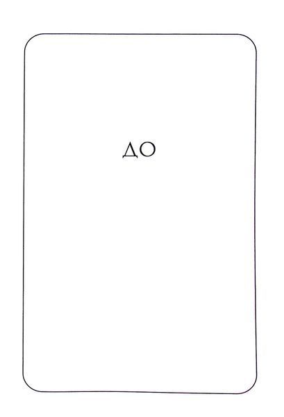 Книга Я рада, що моя мама померла, Дженнетт Мaккерді (мемуари) 9786175231838 фото