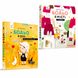 Комплект книг:  Бодьо в селі + Бодьо в місті  (Час майстрів) 9789882971 фото 1