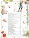Girls&rsquo; Book. Ідеї, які варто втілити в життя! - М. Лекре, С. Галле, Клеманс Ру де Люз 9786178253721 фото 13