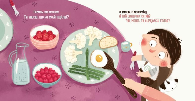 Бодьо росте здоровим &mdash; Марта Галевська-Кустра 9786178452384 фото