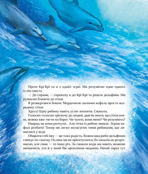 Комплект для юних дослідників світу тварин: &laquo;Як зрозуміти тварин. Дослідження та відкриття&raquo; + &laquo;Експедиція за дивовижними тваринами&raquo; 894897630 фото