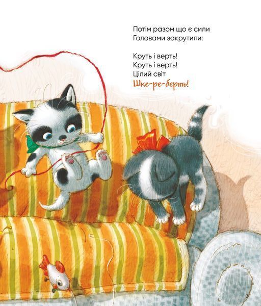 Примовлянки-забавлянки - Ганна Осадко 9786178452254 фото