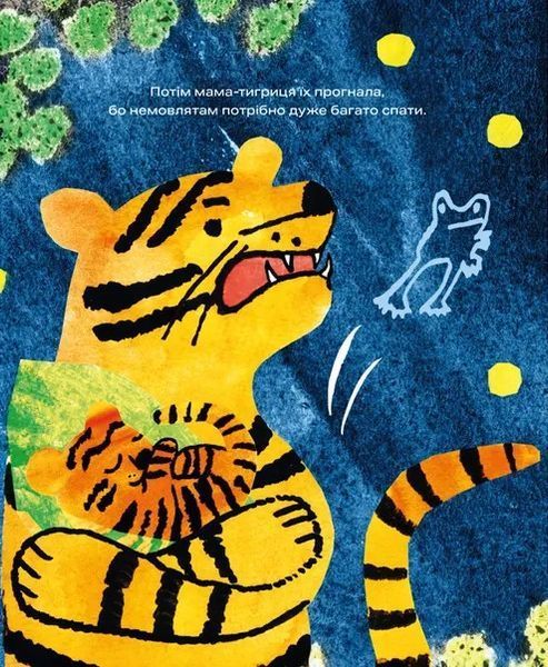 Книга Кряк! - Юлія Ґвілім 9789664484296 фото