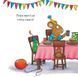Книга Шусть і Шуня. День народження. Аксель Шефлер. 1713453039 фото 8