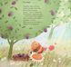 І це називається літо! &mdash; Галина Кирпа 9789664483060 фото 10