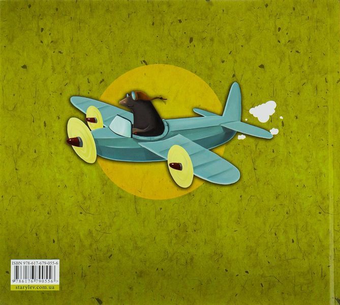 Татусева книга &mdash; Володимира Вакуленка-К 9786176790556 фото