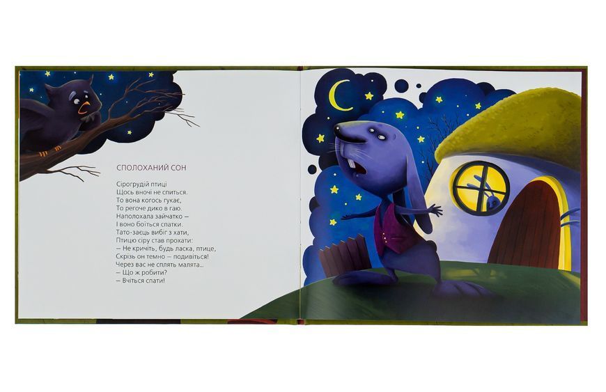 Татусева книга &mdash; Володимира Вакуленка-К 9786176790556 фото