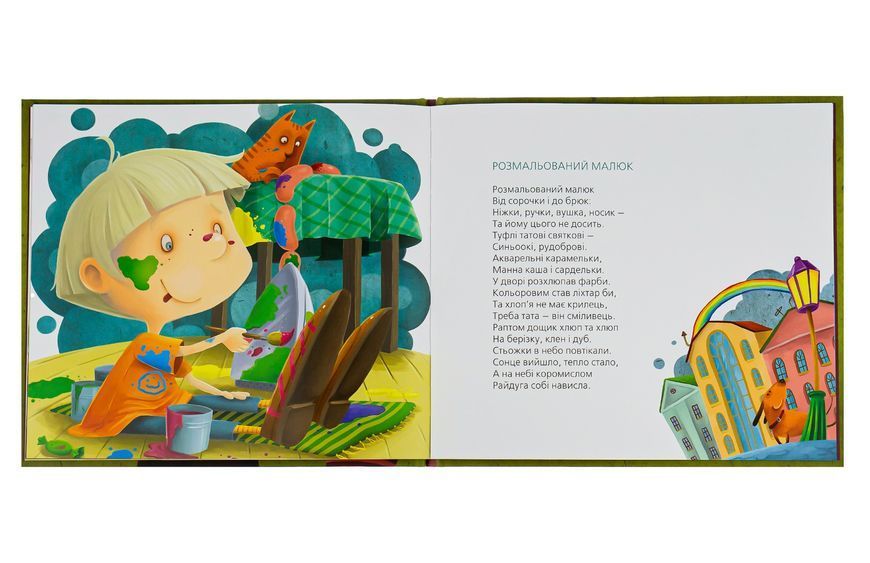 Татусева книга &mdash; Володимира Вакуленка-К 9786176790556 фото