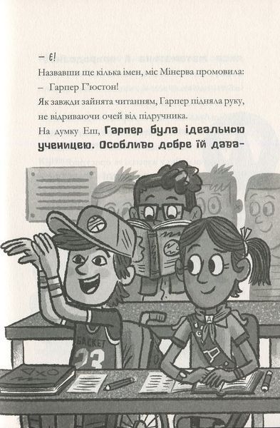 MINECRAFT Ніч Кажанів - Нік Еліопулос 9786175294109 фото
