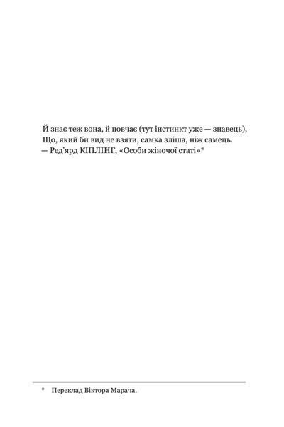 Замерзла ріка &mdash; Аріель Логон | історичний детектив, трилер  9787564066 фото