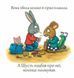 Книга Шусть і Шуня. Спритний самокат. Аксель Шефлер. 1713453043 фото 7