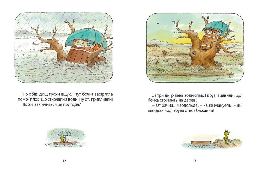 Мануель і Діді. Велика книга маленьких мишачих пригод &mdash; Ервін Мозер 9786176791164 фото