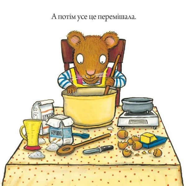 Книга Шусть і Шуня. Чудовисько. Аксель Шефлер. 1713453044 фото