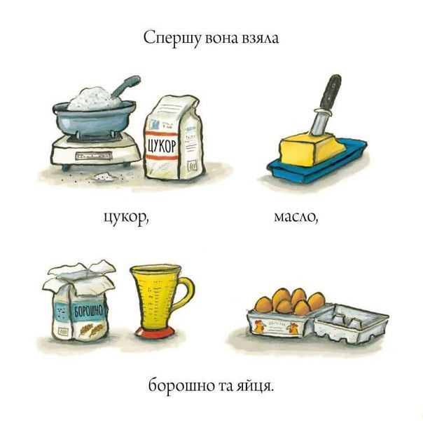 Книга Шусть і Шуня. Чудовисько. Аксель Шефлер. 1713453044 фото