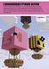 MINECRAFT Першокласні дрібні споруди - Томас Макбраєн 9786175231753 фото 2