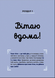 Книга Путівник світом дорослішання для хлопців: зміни в тілі, емоції та бодіпозитив 9789664480182 фото 6