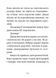 Джуді Муді та королівське чаювання - МакДоналд Меґан 9789664480007 фото 5