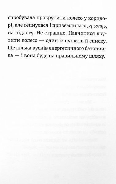 Джуді Муді та список бажань - МакДоналд Меґан 9786176799382 фото