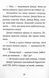 Джуді Муді та список бажань - МакДоналд Меґан 9786176799382 фото 5