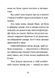 Джуді Муді &mdash; марсіянка. Книжка 12 - МакДоналд Меґан 9786176796169 фото 7
