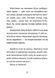Джуді Муді &mdash; марсіянка. Книжка 12 - МакДоналд Меґан 9786176796169 фото 10