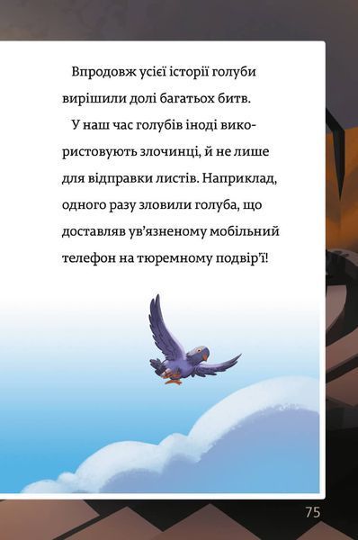 Загублене намисто - Єнс І. Ваґнер 9786177940974 фото