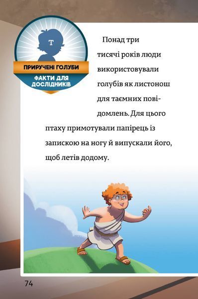 Загублене намисто - Єнс І. Ваґнер 9786177940974 фото