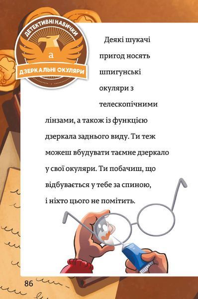 Тінь і золота кімната - Єнс І. Ваґнер 9786177940981 фото