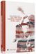 Щасливі люди читають книжки і п&rsquo;ють каву | роман Мартен-Люган 1210551815 фото 1