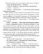 Маленька книжка про любов 146463 фото 4