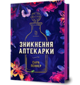 Художня література