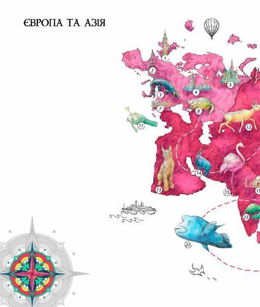 Комплект книг про природу і тварин для дітей (Експедиція за дивовижними тваринами + Експедиція з мурахою Софі) 72765900 фото
