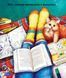 Комплект книг про природу і тварин для дітей (Експедиція за дивовижними тваринами + Експедиція з мурахою Софі) 72765900 фото 5