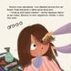 Комплект книг про Осю: В перукарні, Йде до стоматолога, Миє голову (3 книги) 97896765 фото 14
