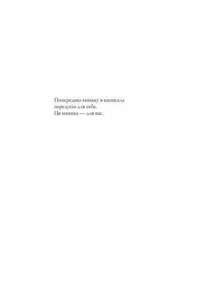 Люди, яких ми зустрічаємо у відпустці - Емілі Генрі (pocketbook) Артбукс							 9786175232132 фото