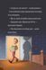 Комплект книг-квестів : Загублене намисто + Тінь і золота кімната (2 книги) 9787564442 фото 11