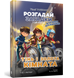 Комплект книг-квестів : Загублене намисто + Тінь і золота кімната (2 книги) 9787564442 фото 9