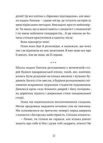 Комплект &laquo;Дівчина онлайн&raquo; 3 книги &mdash; Зої Заґґ  84297292 фото