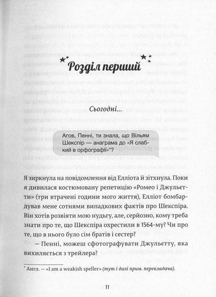 Комплект &laquo;Дівчина онлайн&raquo; 3 книги &mdash; Зої Заґґ  84297292 фото