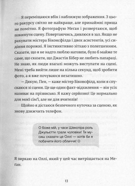 Комплект &laquo;Дівчина онлайн&raquo; 3 книги &mdash; Зої Заґґ  84297292 фото