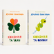 Комплект книг Кохання та удача + Кохання та оливки (2 книги) - Дженна Еванс Велч 974290024 фото 1
