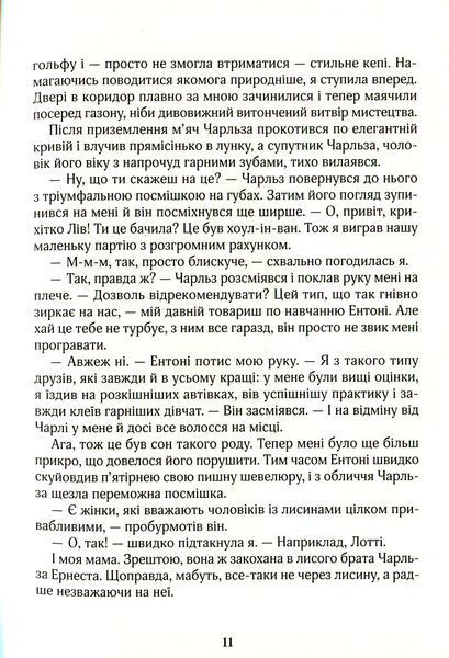Комплект книг &laquo;Зільбер&raquo;. Повна трилогія (1&ndash;3 книги) &mdash; Керстін Гір | підліткове фентезі (Young Adult) 97891047 фото